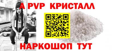 каннабис Волгодонск