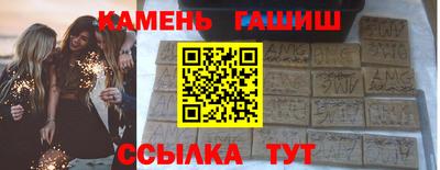 альфа пвп VHQ Волжск