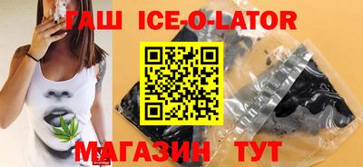 мяу мяу кристалл Будённовск