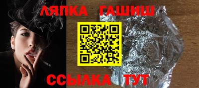 каннабис Волгодонск