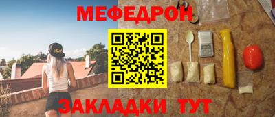 альфа пвп VHQ Волжск