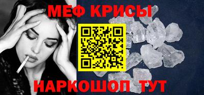 альфа пвп VHQ Волжск