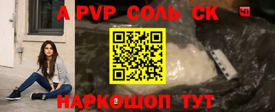 СК Волжский