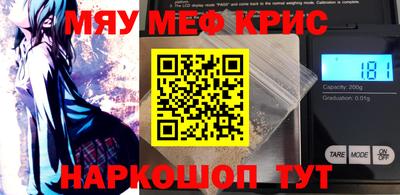 амфетамин Бузулук