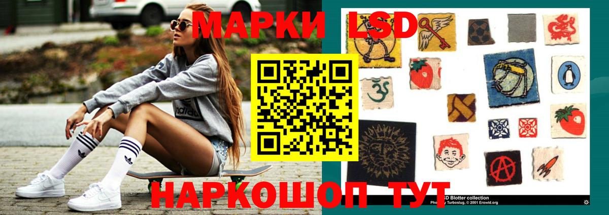 LSD-25 экстази  Зерноград  ЛСД экстази кислота 