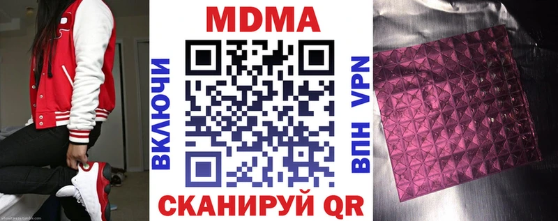 дарк нет официальный сайт  купить  сайты  Зерноград  МДМА VHQ 