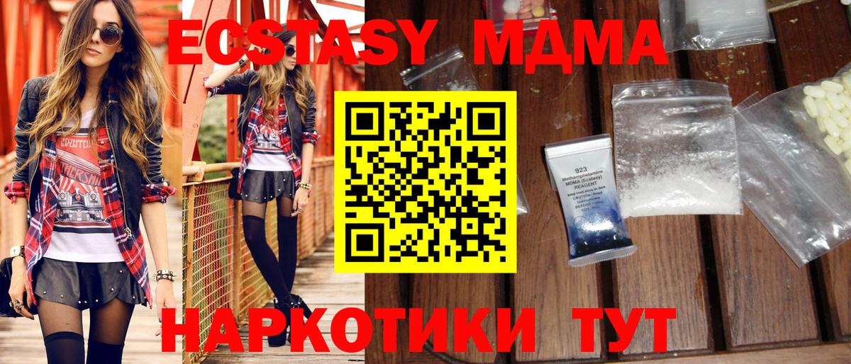 МАРИХУАНА  Зерноград  Гашиш  COCAIN  Мефедрон   МАРИХУАНА  Меф кристаллы  Гашиш 