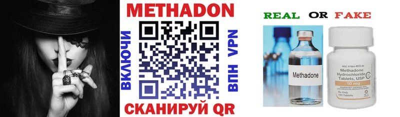 нарко площадка состав  Зерноград  МЕТАДОН мёд  закладки 