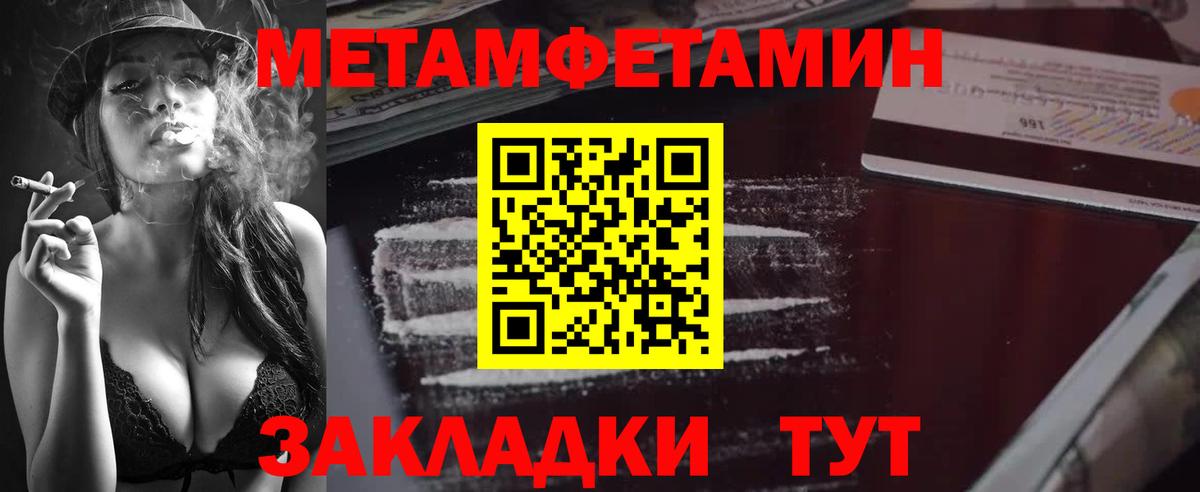 Канабис  Зерноград  COCAIN  Мяу-Мяу  Гашиш  Бошки Шишки  Мед  Мефедрон  Продажа наркотиков  Диски  NBOMe  ГАШИШ  Вход с VPN  Hash Oil 