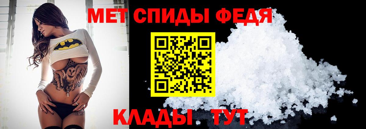 Метамфетамин пудра  МЕТАМФЕТАМИН  Зерноград 