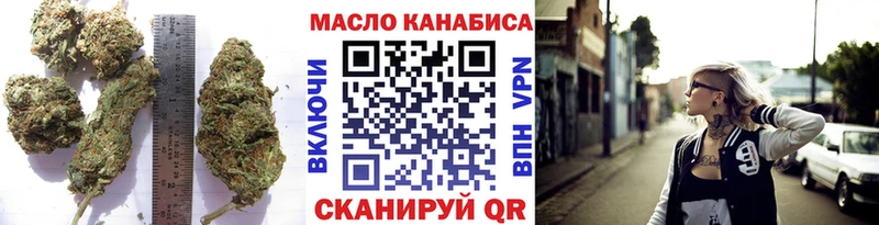ТГК Wax  Зерноград 