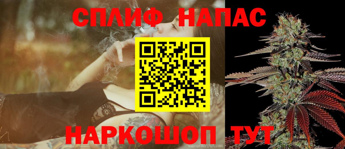 Бошки Шишки White Widow Зерноград