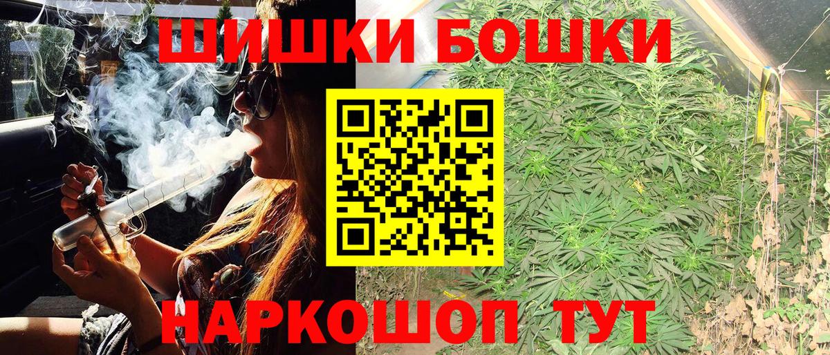 Конопля MAZAR  Зерноград  Шишки марихуана ГИДРОПОН  Каннабис марихуана 