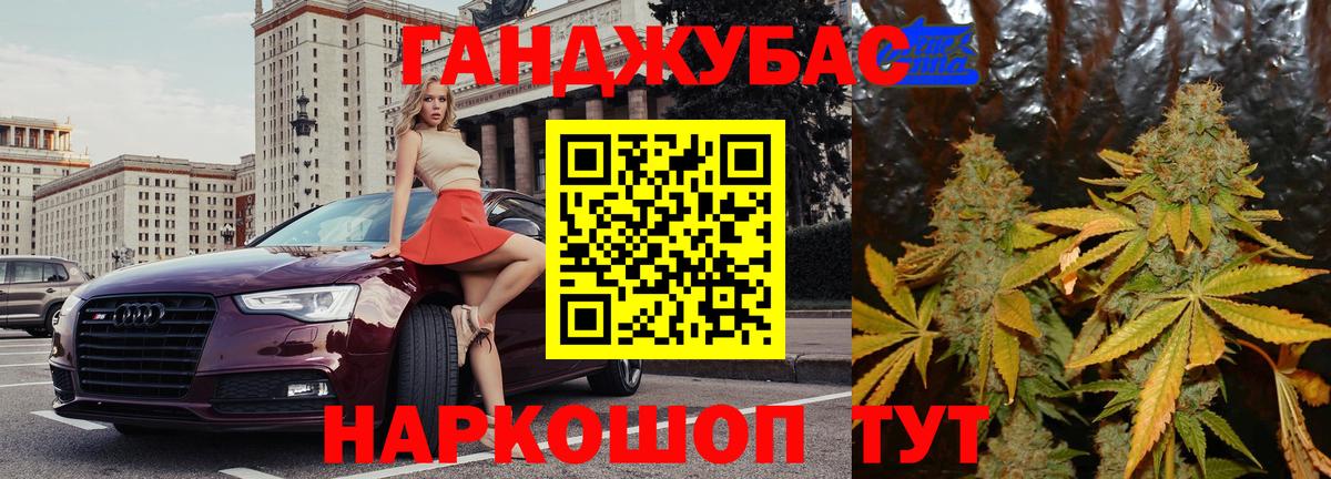 Каннабис марихуана  Вход с VPN  Зерноград  Марихуана SATIVA & INDICA  Каннабис тримм 